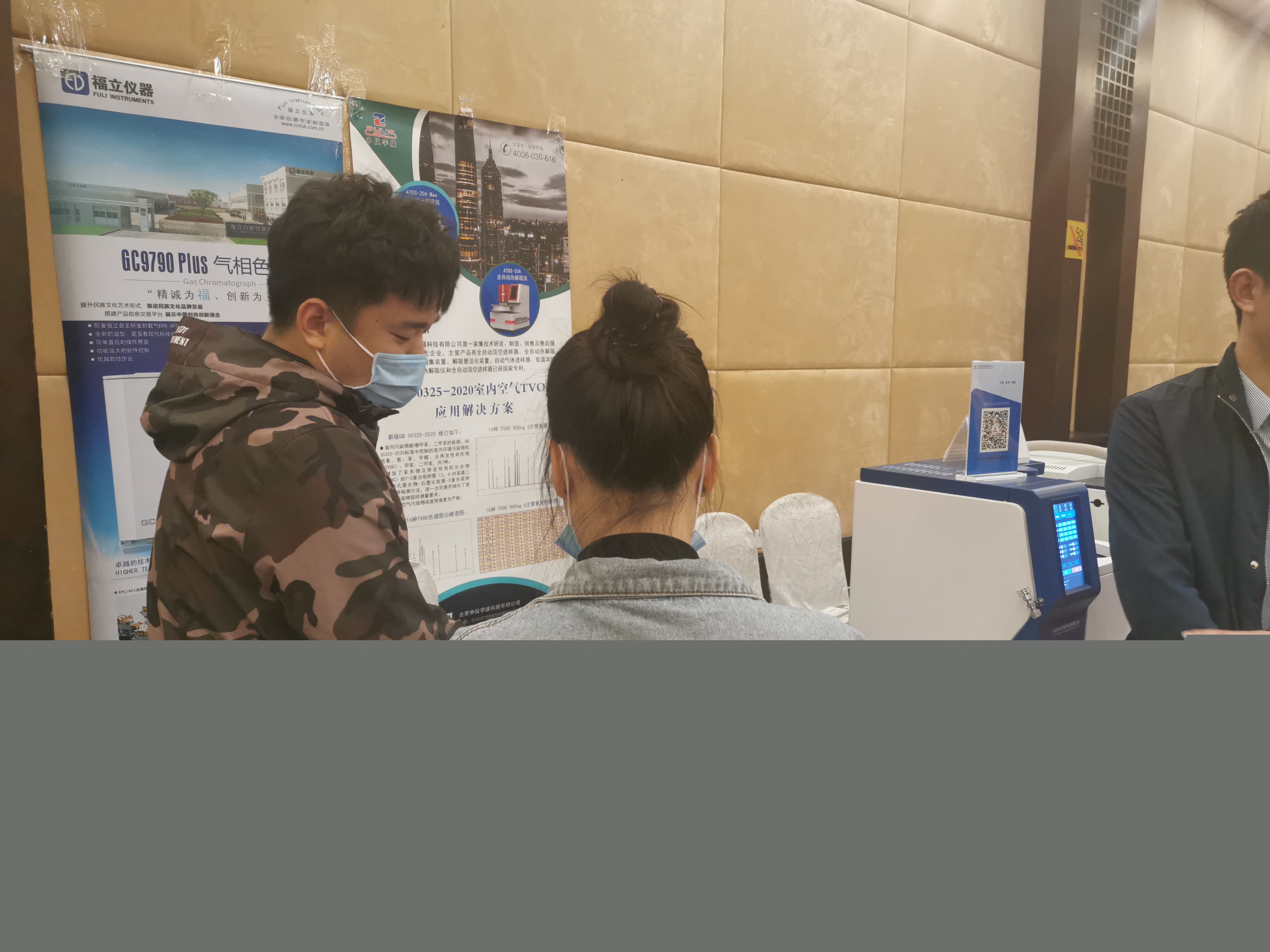 江西熱解吸展會(圖2)